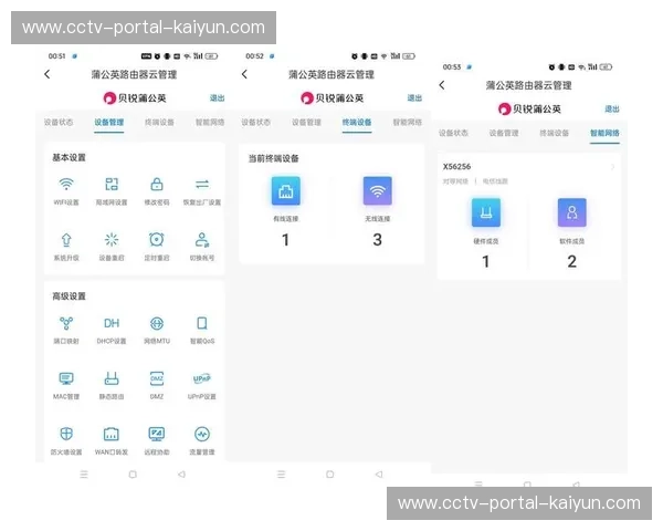 当前周期内云端实时混音技术成熟 提升了体育传播服务异地制作的专业化水准